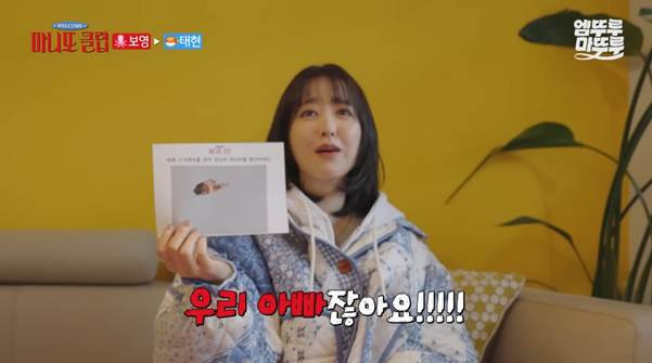 보는 사람 기분이 다 좋아진다는 박보영 에너지.jpg | 인스티즈