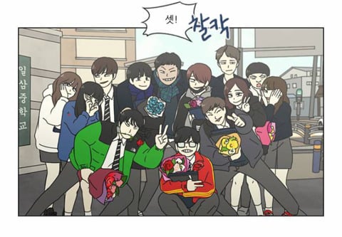 [연애혁명] 이 빼박 일진 미화 웹툰인 이유 | 인스티즈