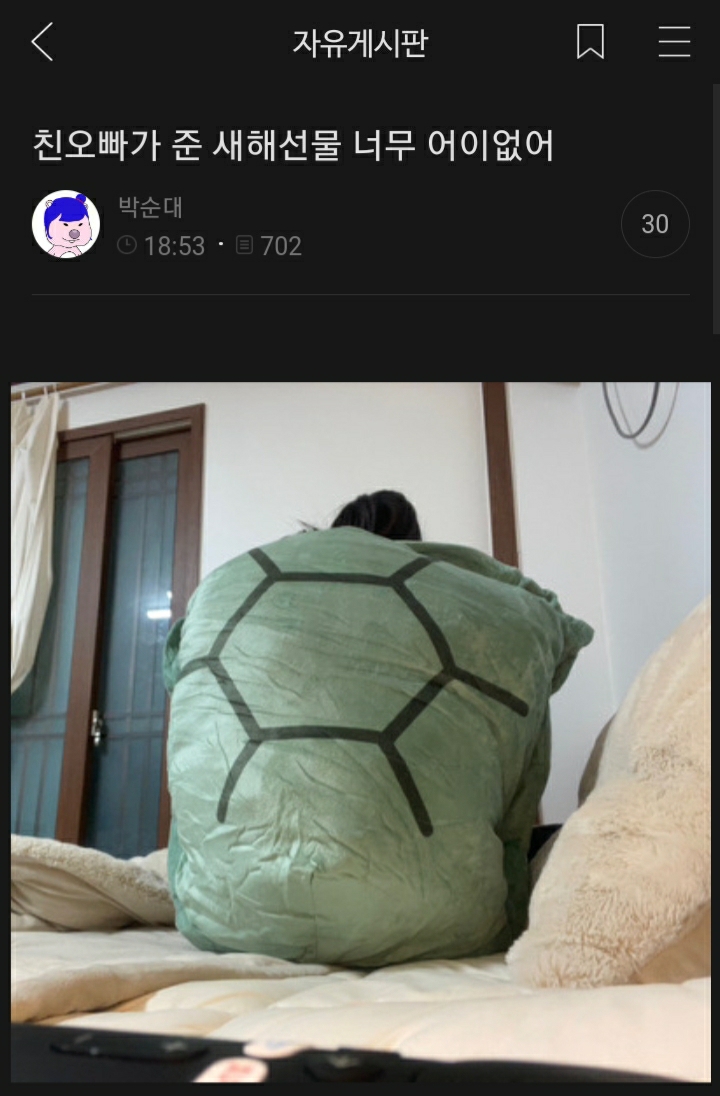 여시들이 사는 소소한 이야기(동물캡쳐 많음 ㅋ) | 인스티즈