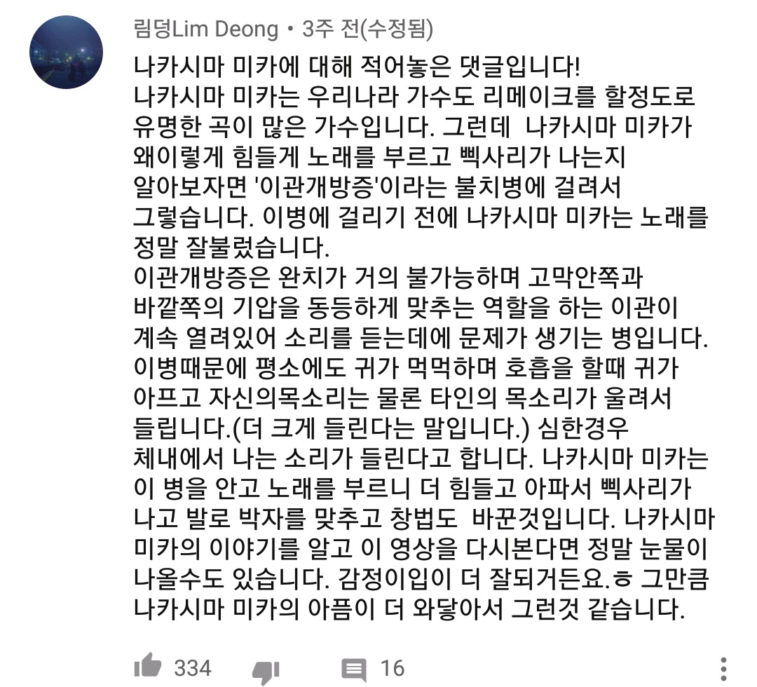 내가 죽으려고 생각한 것은 신발 끈이 풀렸기 때문이야 | 인스티즈