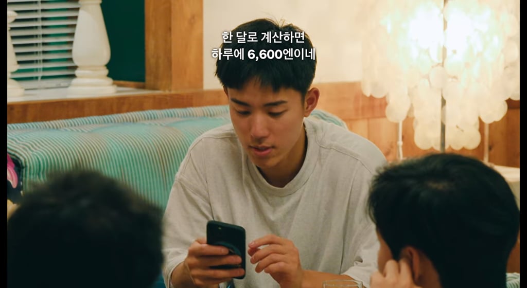 한국이었음 난리났을 넷플릭스 일본 게이 연프 논란 .jpg | 인스티즈