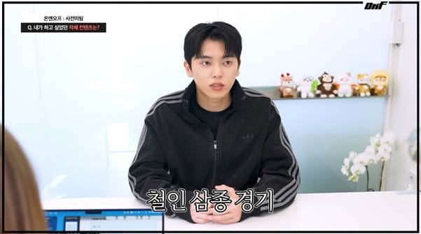새로 자체컨텐츠 시작한다는 남돌…jpg | 인스티즈
