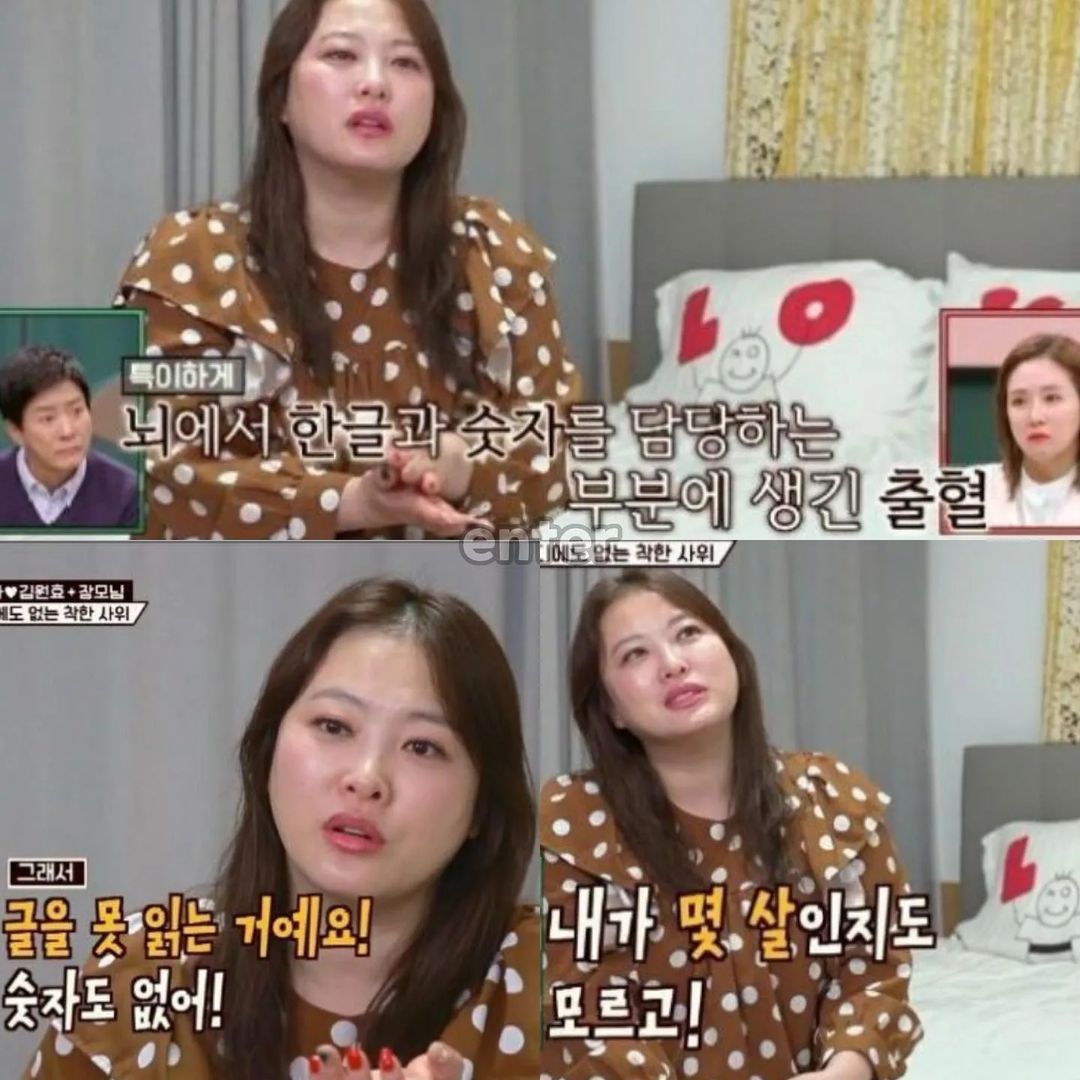 뇌출혈로 숫자와 글자를 까먹은 장모님을 놀린 사위 | 인스티즈