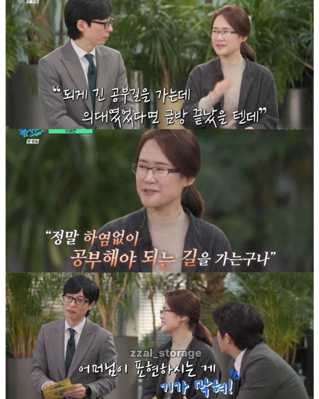 수능만점자가 의대안가고 물리전공하겠다했을때 부모님의 말씀 | 인스티즈