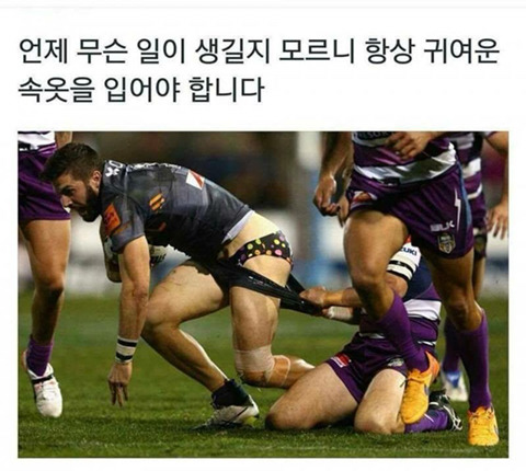 ?? : 너도자위중?? | 인스티즈