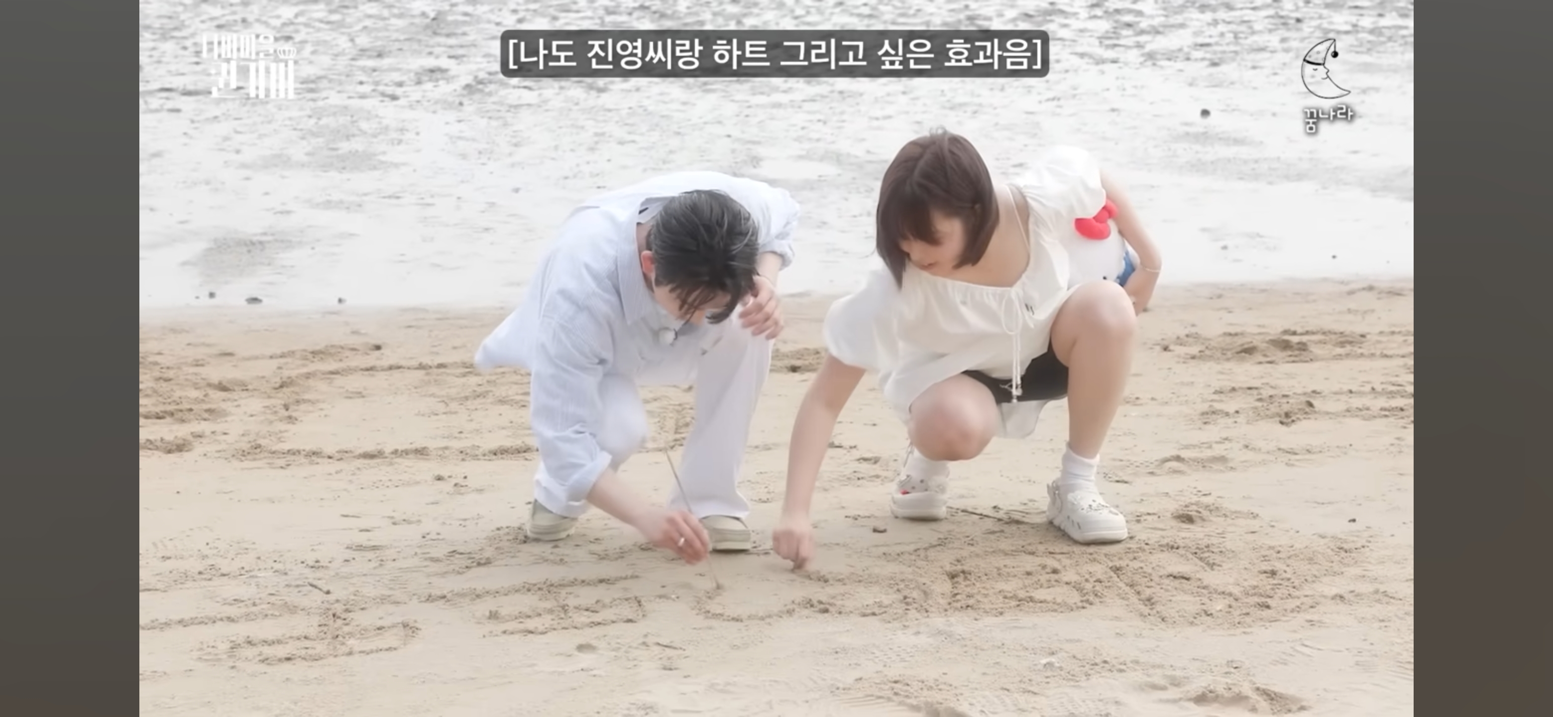 [디바마을 퀸가비] 꿈에서 만났던 이상형을 실제로 만나게 된 테토녀 권또또 | 인스티즈