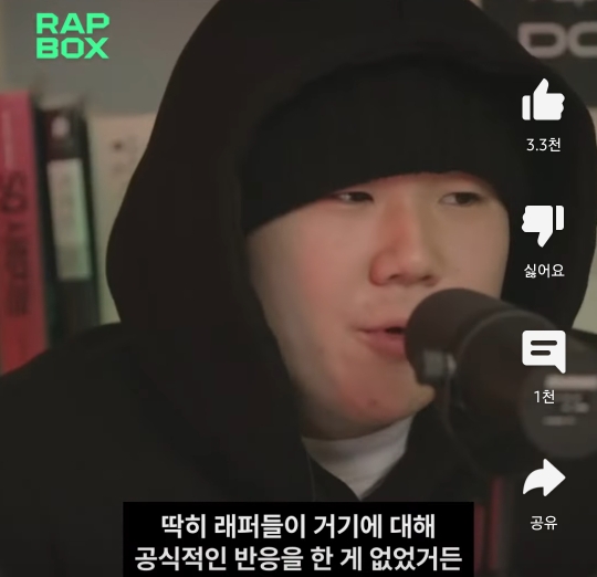 악뮤 찬혁이 부른 가사인 '힙합은 안멋져' 에 진지하게 삐진 랩퍼들 | 인스티즈