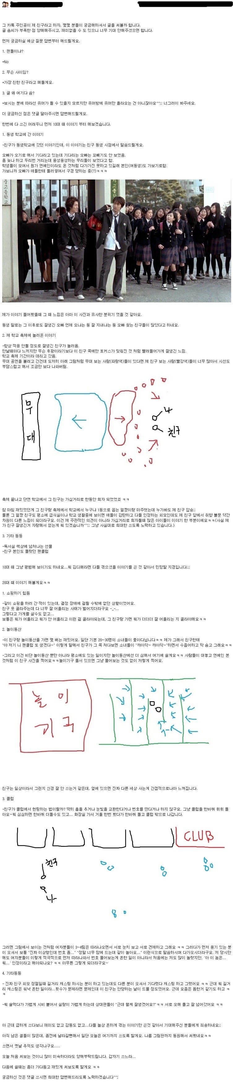 남자가 지나치게 잘생기면 겪는 일 | 인스티즈