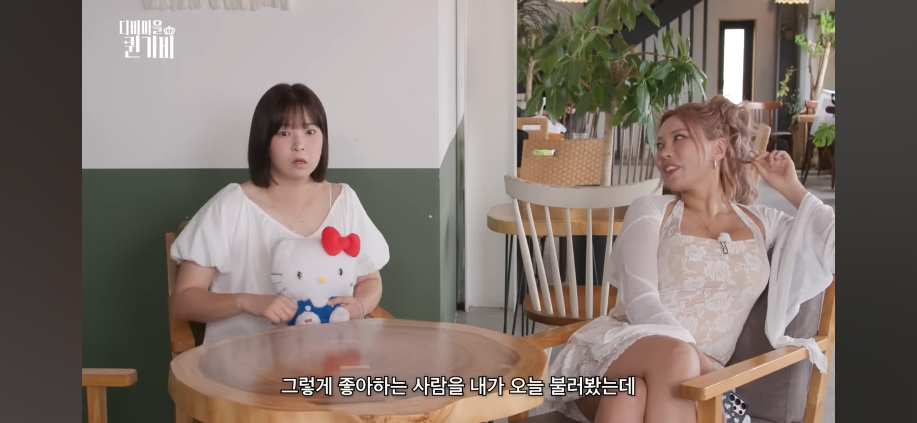 [디바마을 퀸가비] 꿈에서 만났던 이상형을 실제로 만나게 된 테토녀 권또또 | 인스티즈