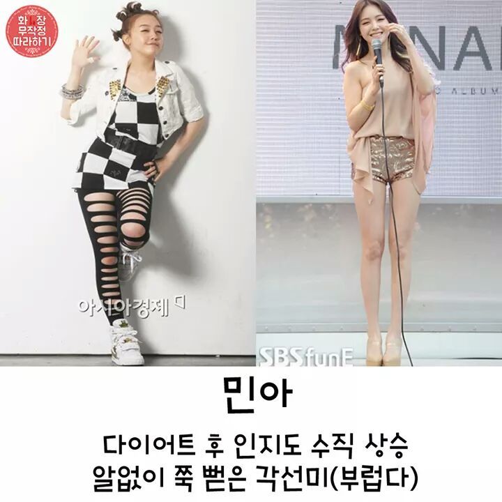 다이어트가 최고의 성형임을 증명하는 스타 10인 | 인스티즈