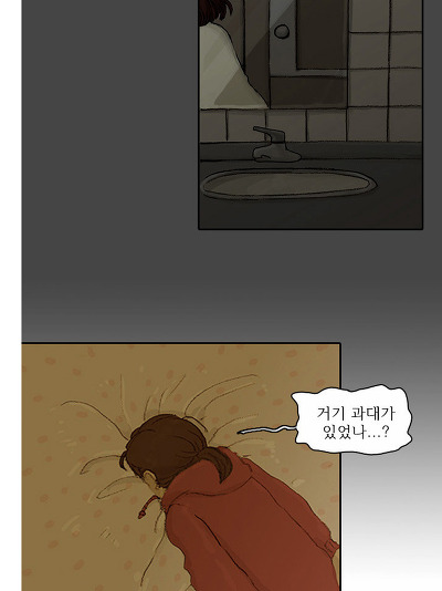 생활,일상툰의 현실과 공인(유명인)이 현실을 포기하게 만드는 부정적인 예 (어쩌다보니 진짜 길게씀 스압주의+스포주의) | 인스티즈