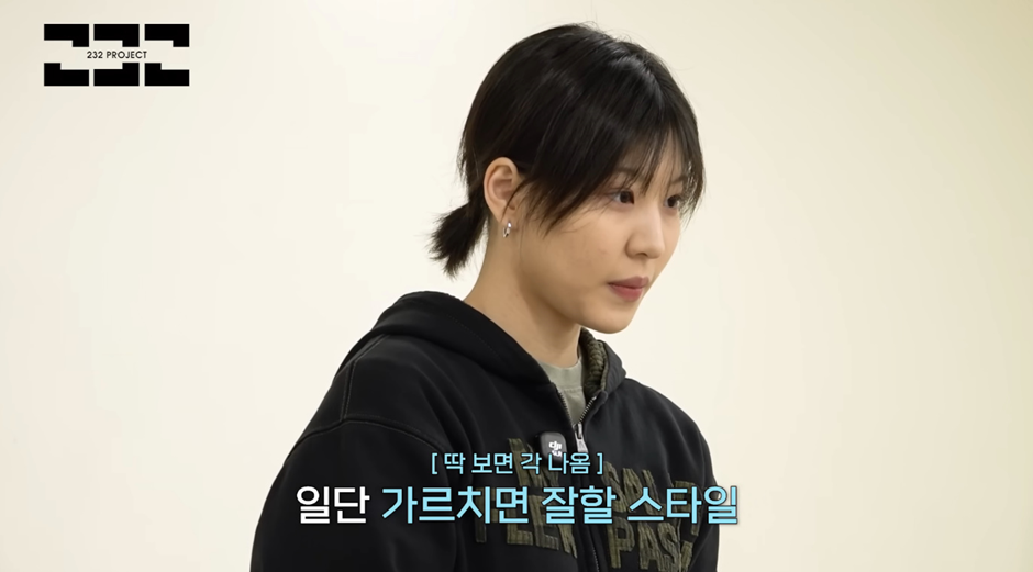 배윤정 : 차라리 백지 상태에서 가르치는게 더 낫다 | 인스티즈