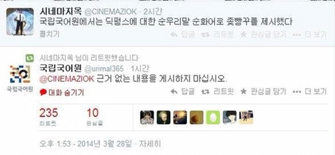 ?? : 너도자위중?? | 인스티즈