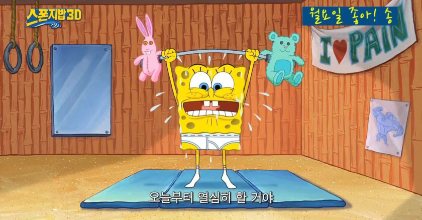 한국 사람들이 제일 좋아하는 요일 | 인스티즈