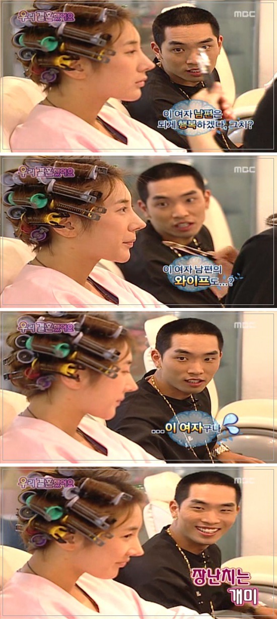 [우결1기] 서인영&크라운제이 개미커플 100일기념 웨딩촬영하기 02 | 인스티즈
