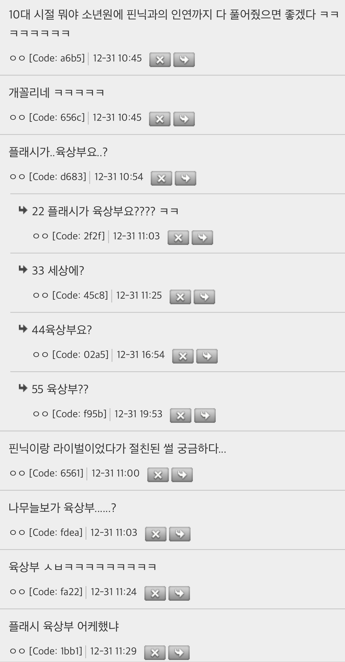 주토피아 닉 정보 보는데 새로운거 많이 알게됨 ㅋㅋㅋ | 인스티즈