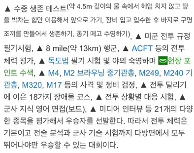 연예인인줄 모르고 학교 대나무숲에 고백함 | 인스티즈