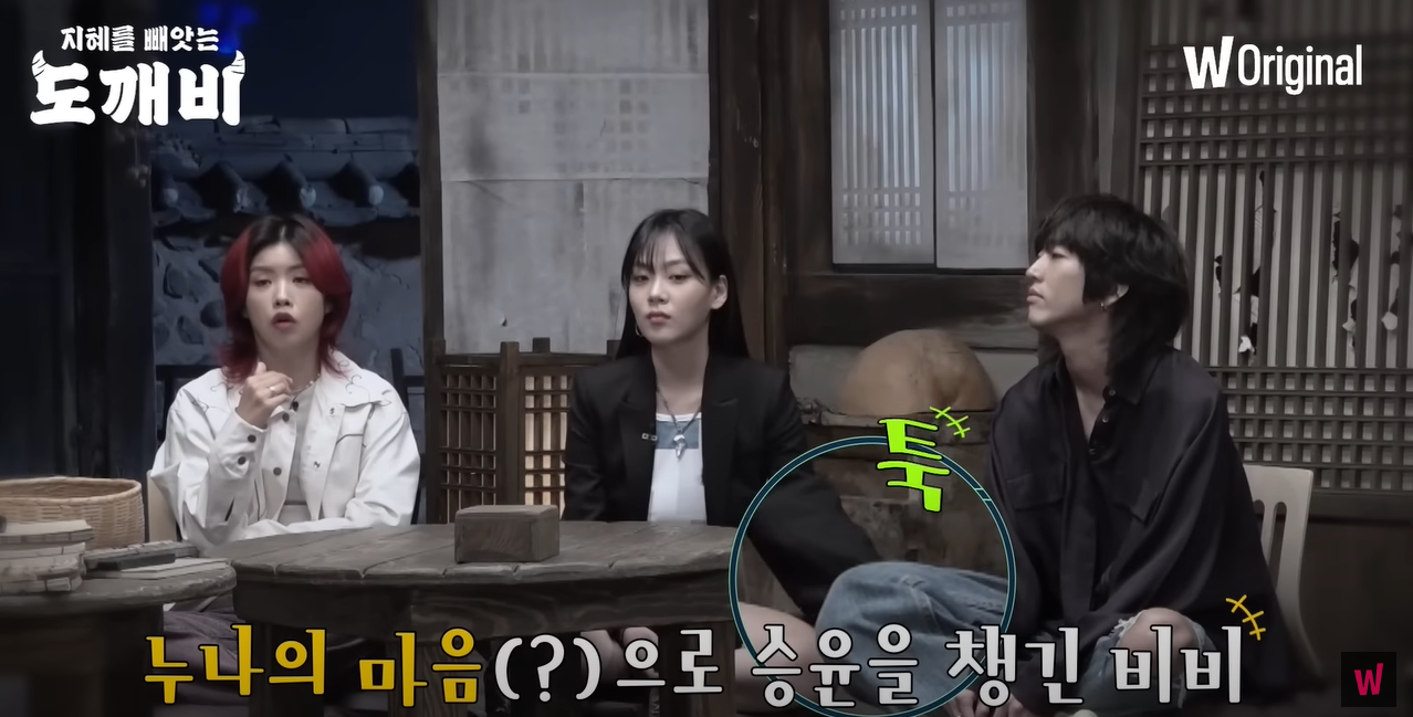 이승윤 나이 듣고 충격먹어서 굳은 아이키,비비.gif | 인스티즈