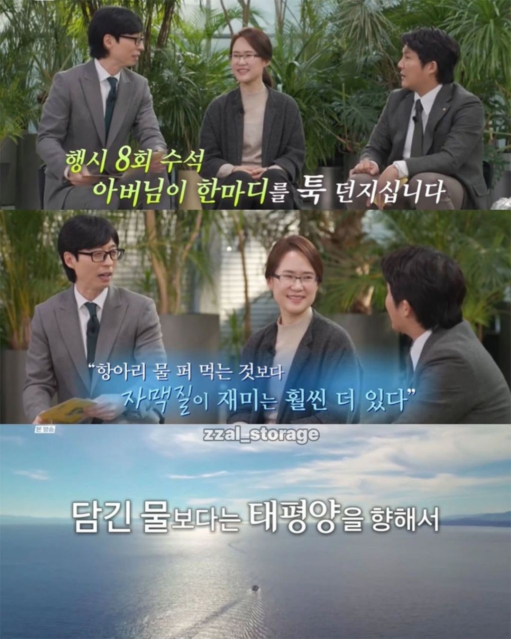 수능만점자가 의대안가고 물리전공하겠다했을때 부모님의 말씀 | 인스티즈