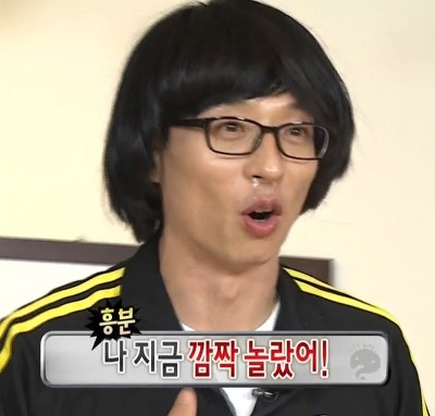 무한도전 151024 바보전쟁-순수의 시대 3부 짤 (10장) - made by 박보영♥ | 인스티즈