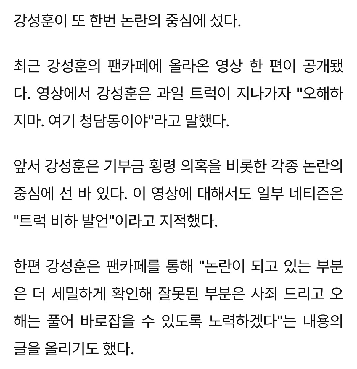 mbti 동족 느낌 없기로 유명한(?) 삼대장 | 인스티즈