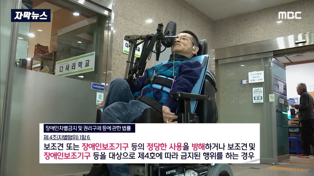 지인 결혼식에 온 걷지 못하는 뇌병변 장애인에게 걸어서 건물에 들어오라고 한 충북 청주의 한 예식장 | 인스티즈