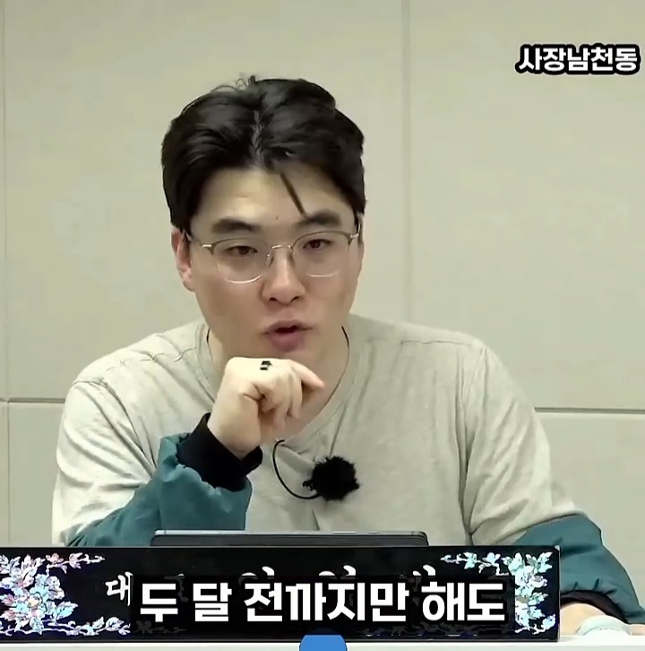 이재명 대통령이 이혜훈을 장관지명 하면서 바꾼 흐름 (쫌 스압) | 인스티즈