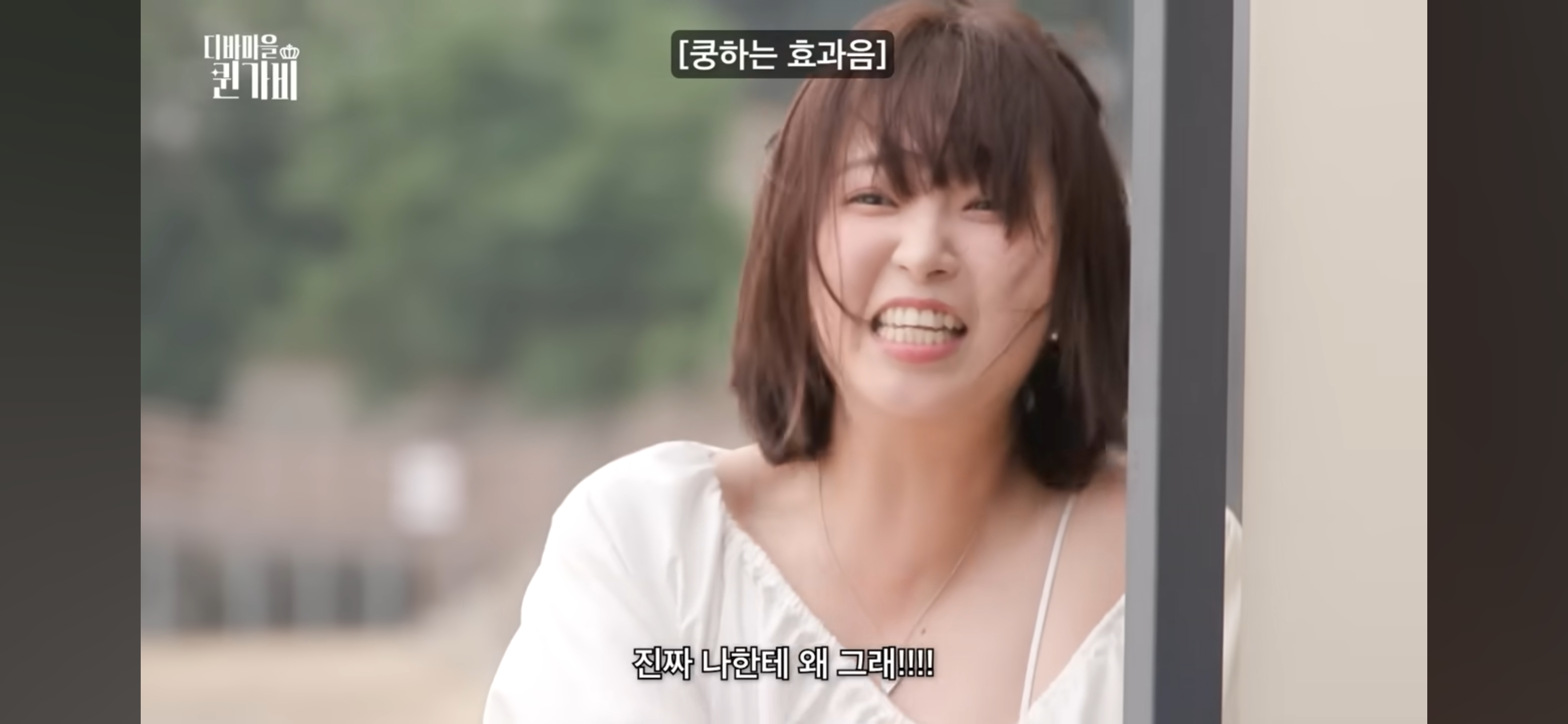 [디바마을 퀸가비] 꿈에서 만났던 이상형을 실제로 만나게 된 테토녀 권또또 | 인스티즈