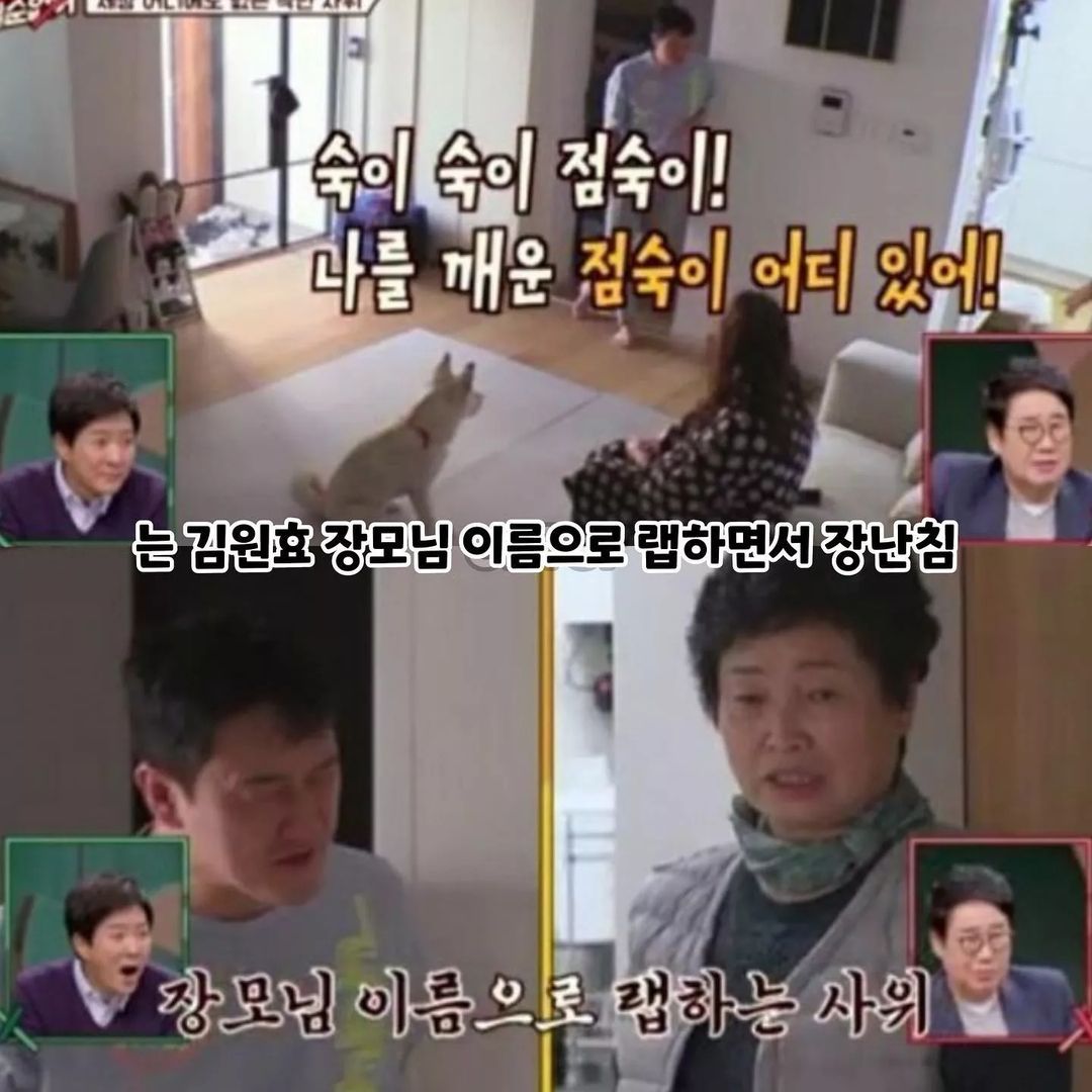 뇌출혈로 숫자와 글자를 까먹은 장모님을 놀린 사위 | 인스티즈