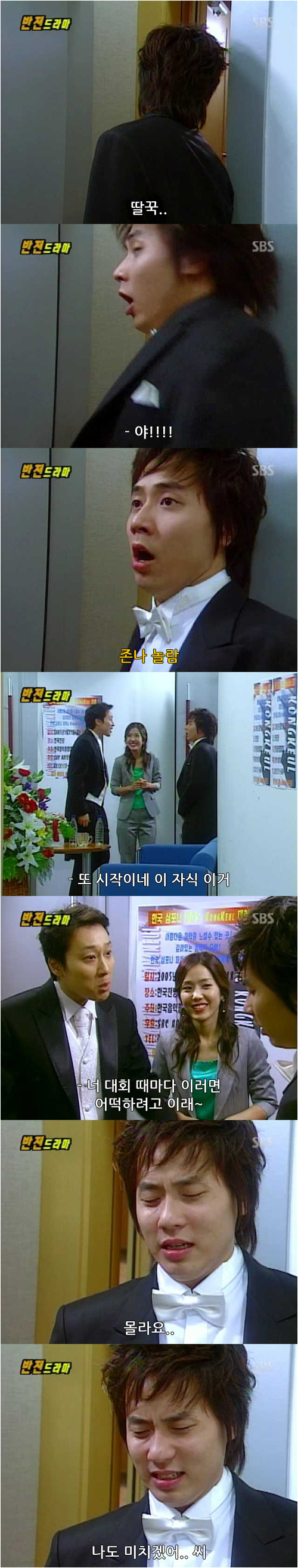 추억의 반전 드라마 피아니스트 1 | 인스티즈
