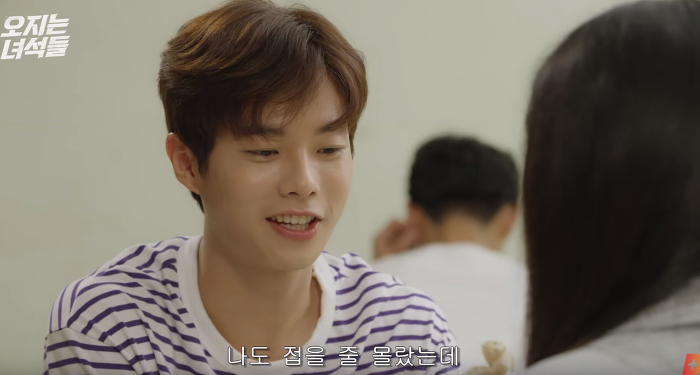 슬슬 마음 여는 짝사랑녀 vs 이상하게 신경쓰이고 생각나는 친구 | 인스티즈