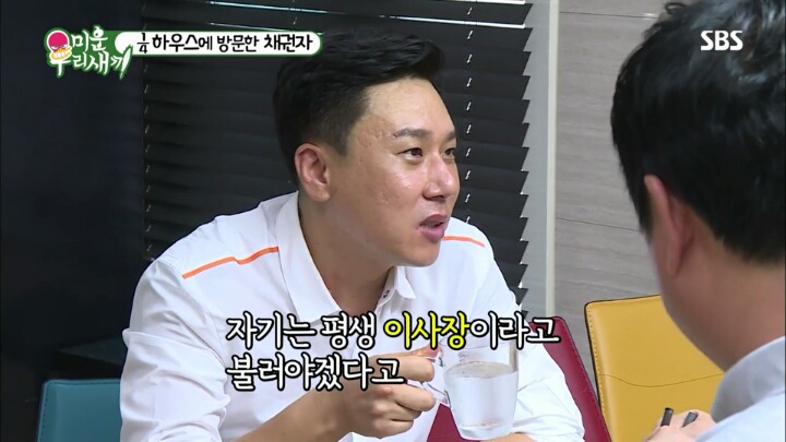 이상민과 한 채권자의 사연 .jpg | 인스티즈