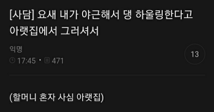 여시들이 사는 소소한 이야기(동물캡쳐 많음 ㅋ) | 인스티즈
