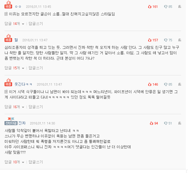 의도치 않게 시어머니께 복수해버렸네요~ +후기추가 | 인스티즈