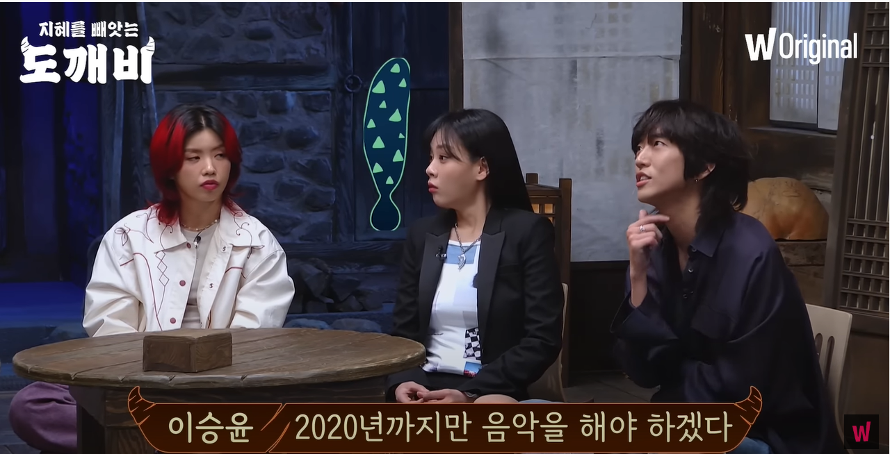 이승윤 나이 듣고 충격먹어서 굳은 아이키,비비.gif | 인스티즈
