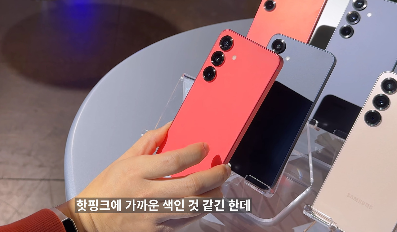 되도록이면 실물을 꼭 보길 추천한다는 갤럭시 S25시리즈 | 인스티즈