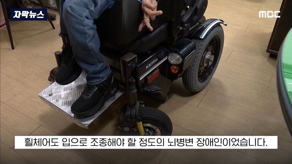 지인 결혼식에 온 걷지 못하는 뇌병변 장애인에게 걸어서 건물에 들어오라고 한 충북 청주의 한 예식장 | 인스티즈