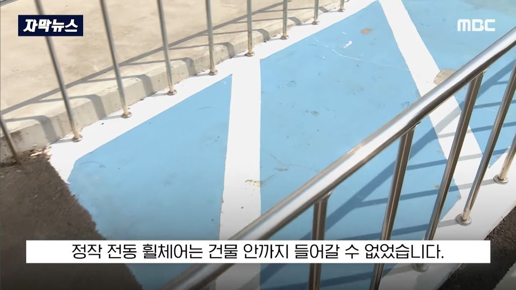 지인 결혼식에 온 걷지 못하는 뇌병변 장애인에게 걸어서 건물에 들어오라고 한 충북 청주의 한 예식장 | 인스티즈