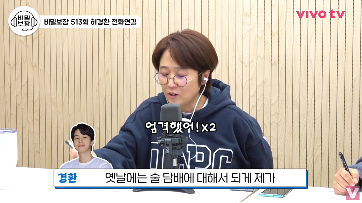 10년동안 많이 바뀌었다는 허경환 이상형....jpg | 인스티즈