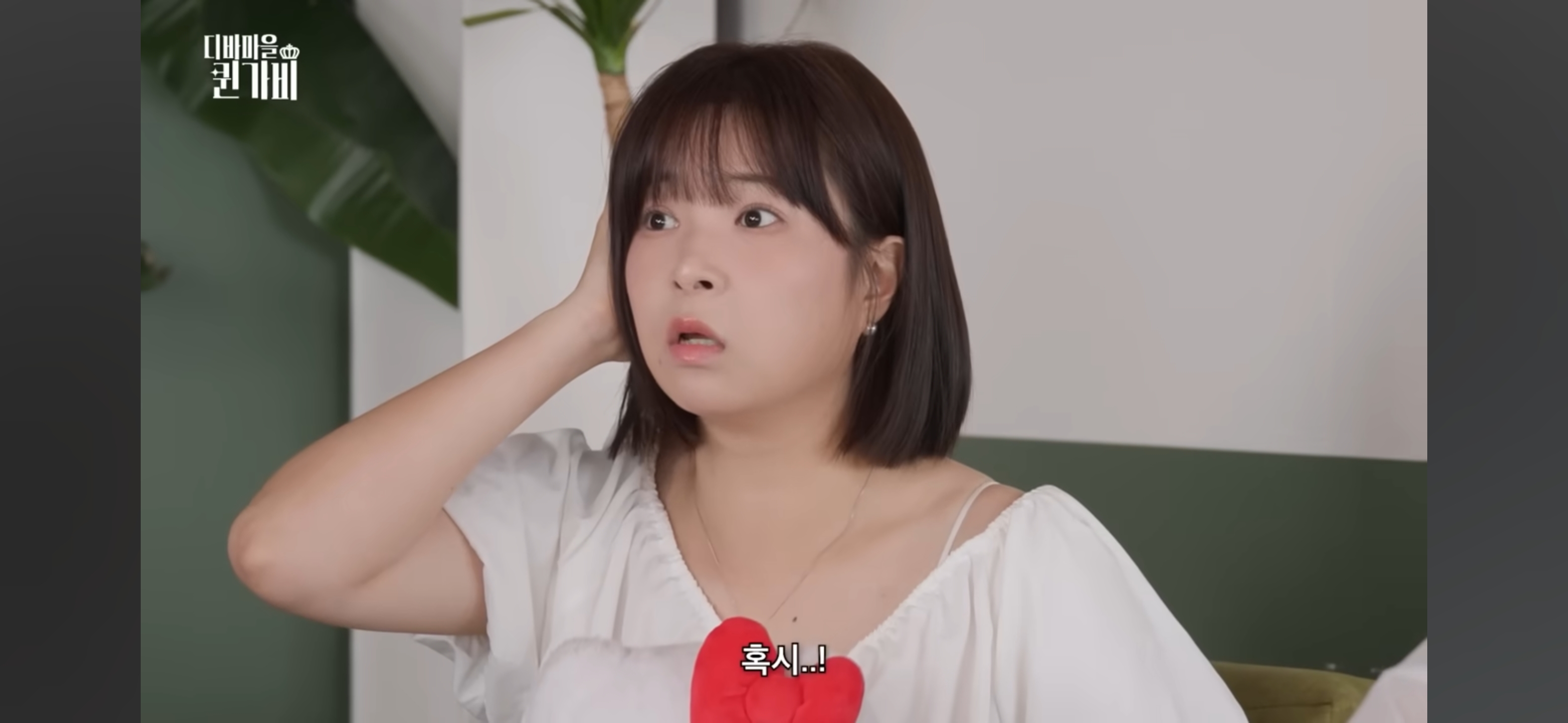 [디바마을 퀸가비] 꿈에서 만났던 이상형을 실제로 만나게 된 테토녀 권또또 | 인스티즈