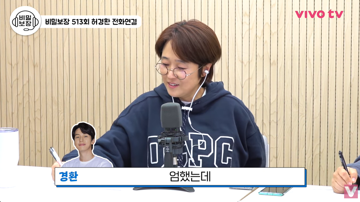 10년동안 많이 바뀌었다는 허경환 이상형....jpg | 인스티즈
