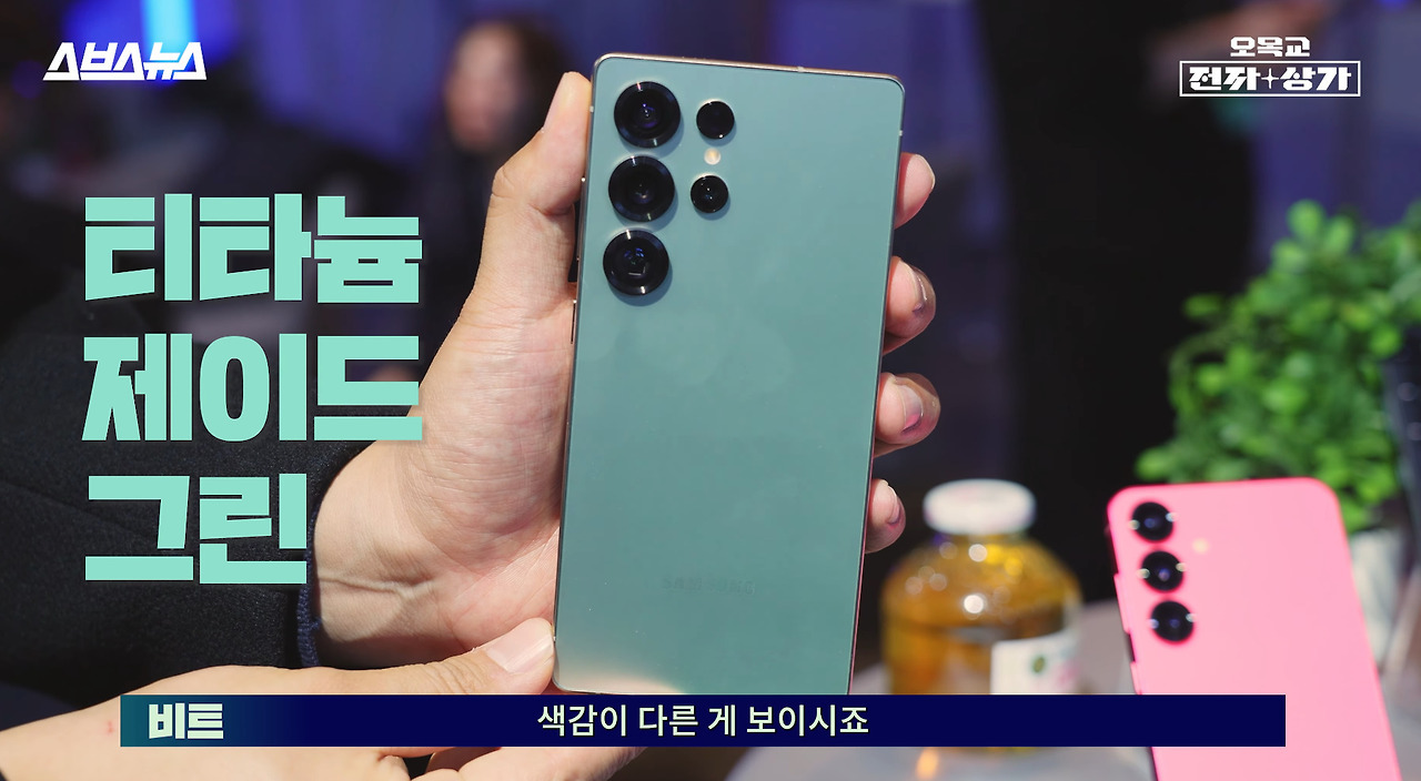 되도록이면 실물을 꼭 보길 추천한다는 갤럭시 S25시리즈 | 인스티즈