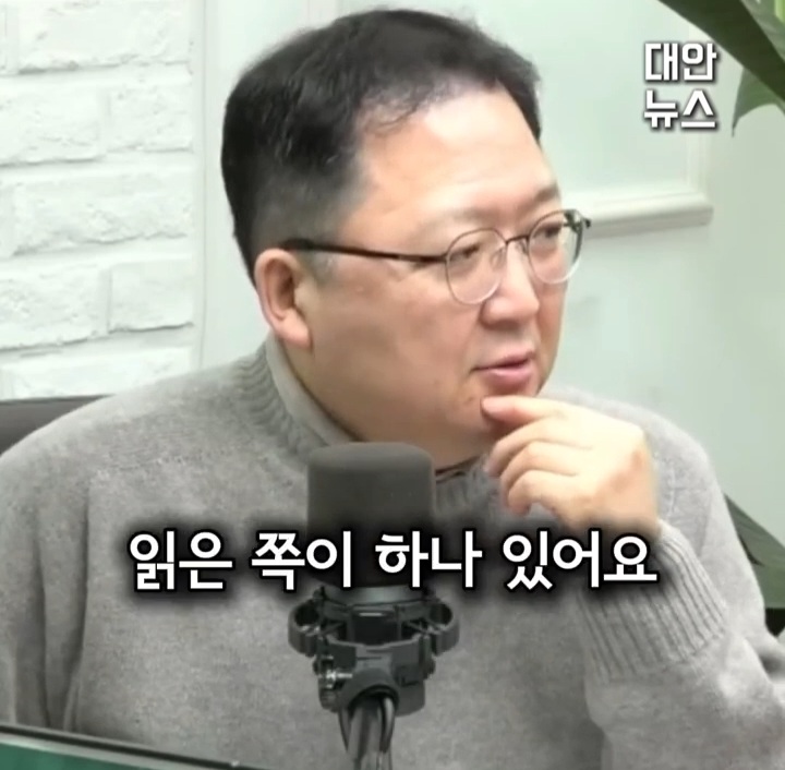 이재명 대통령이 이혜훈을 장관지명 하면서 바꾼 흐름 (쫌 스압) | 인스티즈