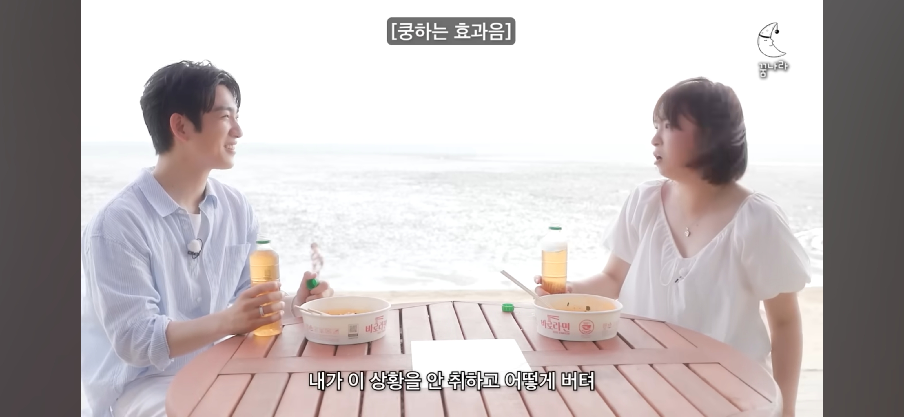 [디바마을 퀸가비] 꿈에서 만났던 이상형을 실제로 만나게 된 테토녀 권또또 | 인스티즈