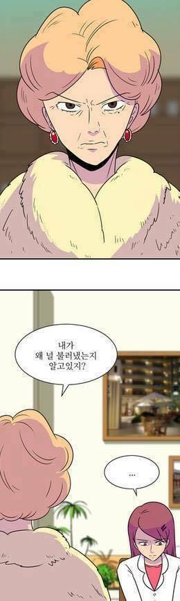 뭐야 이 쌀쌀맞게 따듯한 만화는 ㅋㅋ츤츤 | 인스티즈