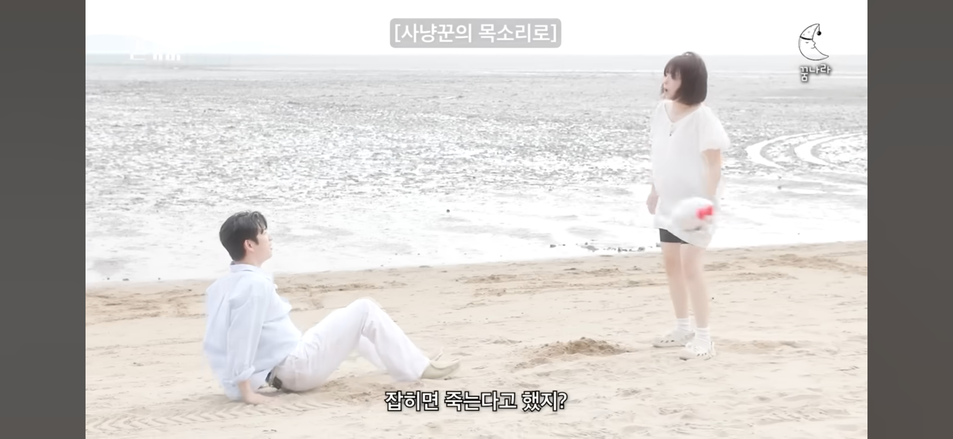 [디바마을 퀸가비] 꿈에서 만났던 이상형을 실제로 만나게 된 테토녀 권또또 | 인스티즈