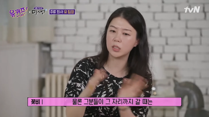 임원이나 윗분들이 낸 아이디어를 일단 실행하는 이유.jpg | 인스티즈