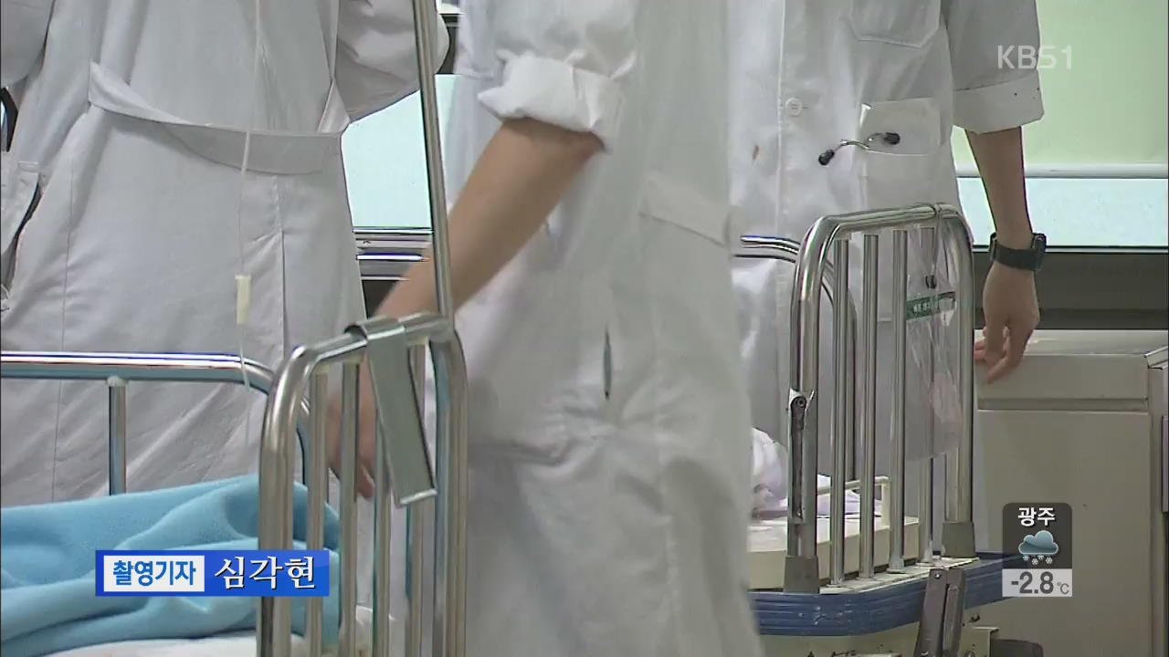 나는 솔로 25기 광수가 자기가 의사인걸 자랑스러워 하지 않는 이유 | 인스티즈