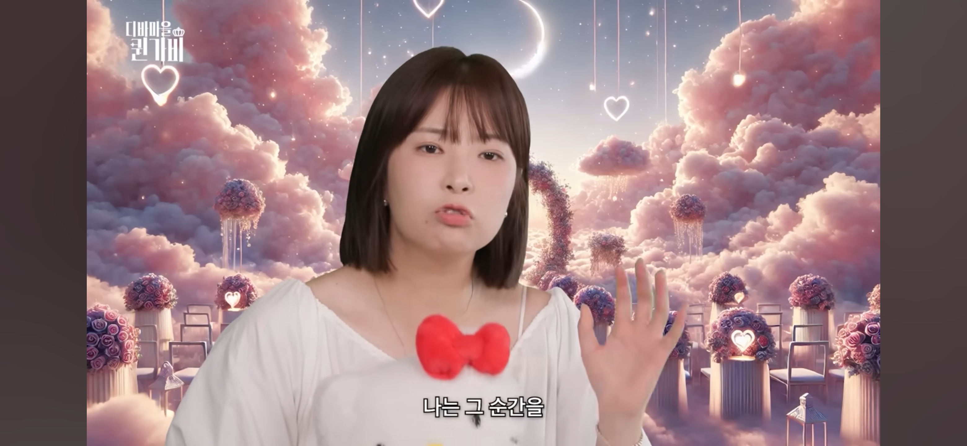 [디바마을 퀸가비] 꿈에서 만났던 이상형을 실제로 만나게 된 테토녀 권또또 | 인스티즈