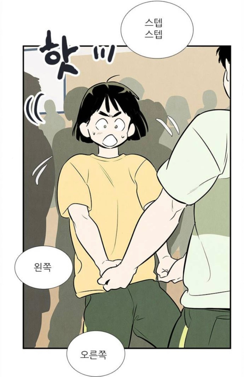 최근에 여론이 완전히 바뀐 세기말 풋사과 보습학원 서지수 | 인스티즈